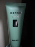 完美芦荟胶40g补水保湿乳液晒后修护面霜改善肌肤粗糙祛痘温和不刺激 实拍图