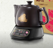 小熊（Bear）【价保618】中药煎药壶 中药锅 熬药电砂锅全自动中药罐 中药煲3升大容量分体式陶瓷 JYH-A30A1 实拍图