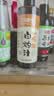 口味全有机白灼汁500ml 0脂肪0添加防腐剂添加家用凉拌汁清蒸鱼豉油调料 实拍图