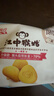 江中猴姑无糖不甜猴头菇养胃饼干中老年人营养品早餐食品礼盒送礼960g 实拍图