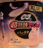 苏菲超熟睡兔子安心裤卫生巾M~L码不勒肚20条安睡裤超薄京东自营 实拍图