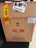 汾酒黄盖玻汾 清香型白酒 53度 475mL*6瓶整箱 年份随机 端午送礼 实拍图