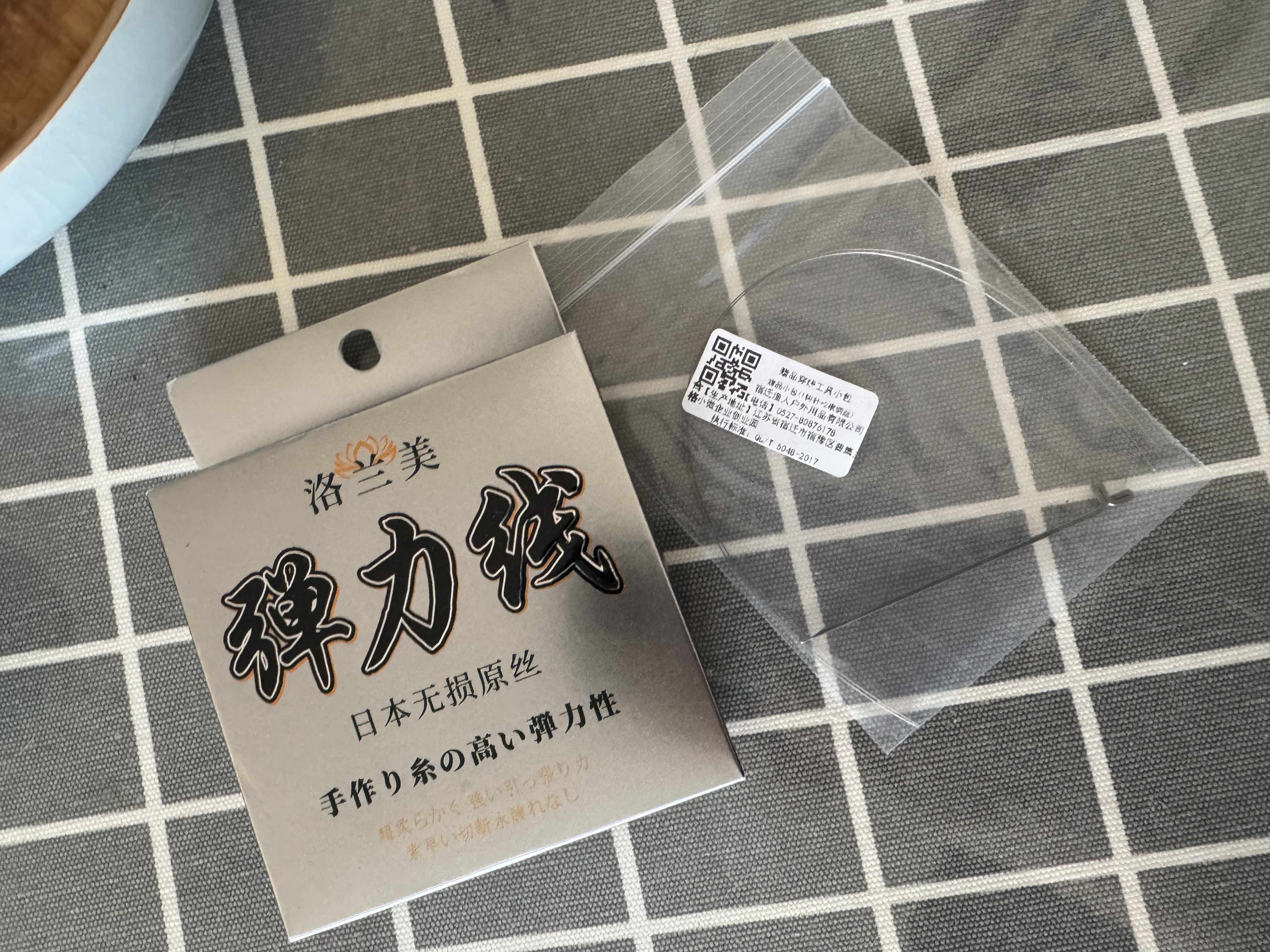 洛兰美水晶手串绳弹力线串珠耐磨穿珠子的手链绳子皮筋文玩线绳透明牛筋 透明0.8mm约50米 实拍图