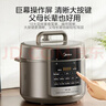 美的（Midea）【价保618】饺子王电压力锅5L家用电锅全自动智能预约无水焗双胆开盖火锅高压锅MY-E5910(4-6人) 实拍图