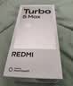小米（MI）REDMI Turbo 5 Max 天玑9500s 9000mAh大电池 1.5K阳光屏 16+256 暗影黑 小米红米5G手机 实拍图