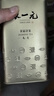 张一元茉莉花茶叶毛尖浓香型老北京伴手礼品金罐口粮茶特种200g礼盒装 实拍图