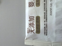 高洁丝阳光烘烘抑菌纯棉系列卫生巾日用派样装240mm1片 实拍图