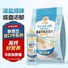 穗格氏（SHEGURZ）海盐牛乳燕麦片420g 冲泡即食营养早餐代餐学生牛奶麦片独立小袋 实拍图