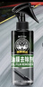 Astree汽车油膜去除剂 挡风玻璃去油膜清洗剂 车窗玻璃油污清洁剂150ml 实拍图