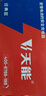 天能48V32Ah充电器48伏4A安三孔插品字头充电器T型口通用充48V30-37AH电动三轮车充电器电摩电瓶充电器 实拍图