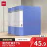 得力（deli）A4双强力夹文件夹 加厚诗朗诵签约夹板收集试卷资料夹子合同票据档案收纳办公学习用品27019蓝 实拍图
