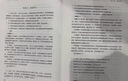 粉笔公考2027行测5000题国省考公务员考试用书10本套题库公务员考试教材2027 实拍图