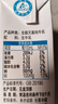 伊利纯牛奶 250ml*16盒*3箱 早餐伴侣 礼盒装 3月产 实拍图