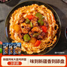 有你一面新疆大盘鸡拌面290.5g*3刀削面宽面条大盘鸡调料速食 实拍图