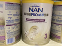 雀巢（Nestle）能恩全护港版适度水解婴儿奶粉3段350g 7HMO+益生菌【已检测】 实拍图