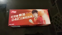 红双喜DHS赛顶三星乒乓球3星ABS新材料40+白色10只装 实拍图