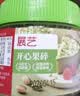 展艺开心果碎100g 坚果碎蛋糕饮品酸奶碗冰淇淋冰粉装饰烘焙原料 实拍图