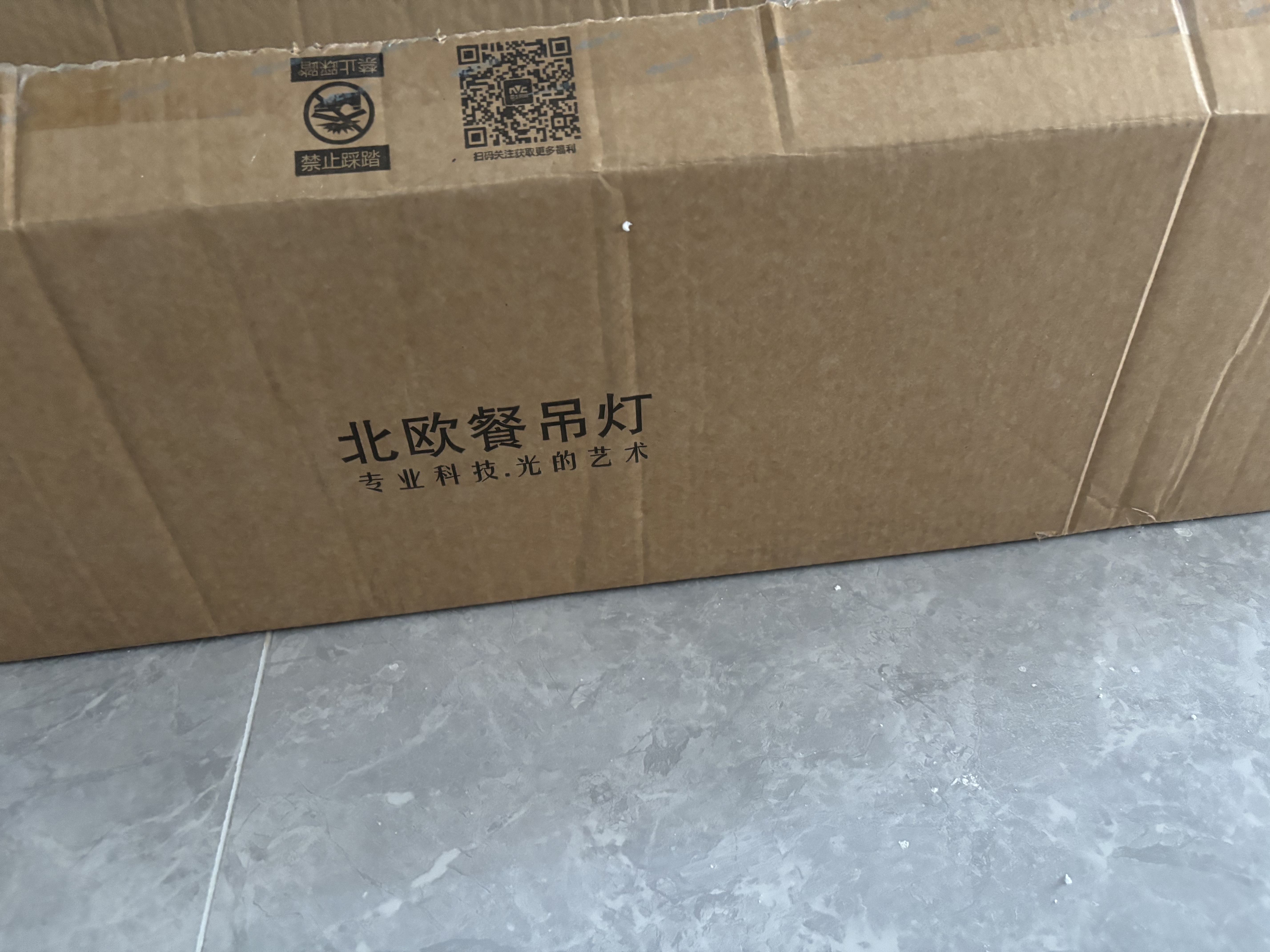 雷士（NVC）一字灯餐厅灯智能全光谱吸顶吊灯高显指长条餐桌雅黑 实拍图
