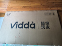 Vidda R Pro 65英寸 【价保618】海信电视 144Hz高刷 MEMC 无倒影低反屏 补贴液晶电视机65VR1S-PRO 实拍图