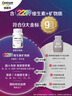 善存中老年男女复合维生素 B族维B1D3CE钙镁锌硒生物素叶酸 160粒*2瓶 实拍图