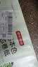 京东京造竹感本色无芯卷纸 14卷4层共800g原生竹浆卫生纸 纸巾卷纸 厕纸 实拍图