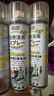 巨奇（JUQI）鞋子除臭剂360ml*3瓶银离子消毒杀菌脚臭喷雾球鞋防臭去异味速干 实拍图