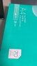 得力（deli）【2包便携装】珊瑚海A4打印纸 70g500张单包 双面复印纸 7362 实拍图