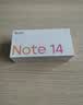 小米REDMI Note14 金刚品质 5110mAh大电量 大光圈超感相机 8GB+128GB星辉白 红米5G手机 国家补贴 实拍图