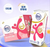 舒化奶0乳糖 脱脂牛奶220ml*8盒 牛奶整箱京东自营  礼盒装 实拍图