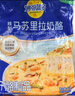 妙可蓝多 马苏里拉芝士碎450g*3 奶酪碎 三明治焗饭披萨烘焙原料 实拍图