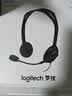 罗技（Logitech）H110/H111/H150/H151 有线耳麦多功能头戴式立体声台式电脑耳机教育办公培训网课 【H111】 3.5mm单插（台式不可用） 实拍图
