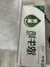 蒙牛全脂纯牛奶211ml*10盒 小规格易吸收 实拍图