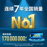 丰蓝1号小黄帽 燃气灶电池 大号1号电池4粒装 适用于热水器/燃气灶/热水器/收音机/手电筒等 R20P 实拍图