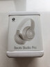 beats Studio Pro 无线头戴式 蓝牙主动降噪耳机 兼容苹果安卓系统 柔沙色 实拍图