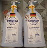 哈罗闪（sanosan）婴儿洗发沐浴露二合一套装400ml*2 【0-12岁】儿童洗发水易冲洗 实拍图