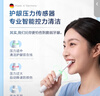 欧乐B德国进口电动牙刷 iO3护龈刷黑色4刷头+iO3护龈刷白色4刷头+儿童史迪仔3刷头家庭装3支【价保618】 实拍图