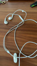 Apple/苹果 EarPods 闪电/Lightning有线耳机 iPhone耳机原装耳机适用闪电接口的手机平板 实拍图