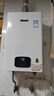 林内（Rinnai）【小蛮腰Plus】13升家用燃气热水器 一键智能切换 超窄机身 恒温热水器 上门安装（13GD31Plus） 实拍图