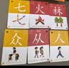 奕思瑞幼儿童识字卡片1-3-6岁象形字幼儿园宝宝学前看图认汉字启蒙早教 实拍图