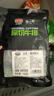 膳之牛进口阿根廷谷饲板腱牛排1000g原切草饲西冷眼肉牛排减脂 牛肉生鲜 【1100g三拼】2西冷+2眼肉+3-5板腱 实拍图