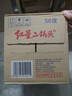 红星二锅头 大二 清香型白酒 56度 500ml*12瓶 整箱装 纯粮口粮酒 实拍图
