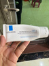 理肤泉【黄子弘凡同款】B5霜40ml修护舒缓泛红保湿面霜护肤品生日礼物 实拍图