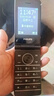飞利浦（PHILIPS）E6616 老年人翻盖手机4G全网通  超长待机 大电池大屏大声大字老人老年智能按键学生功能机 陨石黑 实拍图