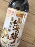 李锦记X京觅 山海鲜鲜生抽600g 五种食材提鲜【特级 生抽】酱油调料 实拍图