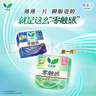 乐而雅花王零触感特薄日夜用护翼型卫生巾30cm48片姨妈巾京东自营新国标 实拍图