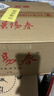 景芝景阳春老黑坛 浓香型白酒 50度  500ml*6瓶 整箱装 实拍图