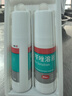 洛芙联苯苄唑溶液喷雾剂80ml*2治脚气药止痒脱皮烂脚丫真菌感染自营脚臭脚气喷雾剂起小水泡抗真菌喷雾专用药 实拍图
