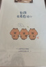得力（deli）A4卡皮巴拉系列书写板夹 学生加厚包纸板夹写字垫板 文件夹试卷收纳夹 办公开学文具BL703 实拍图
