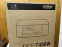 兄弟（brother）DCP-T435W家用学习打印机彩色喷墨墨仓式 无线远程打印打印复印扫描一体机 425升级新款 实拍图