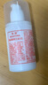 标婷玻尿酸维生素E乳100g*3瓶面霜ve乳液膏保湿补水滋润干燥肌身体乳 实拍图